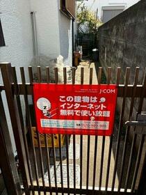 16/16 その他画像