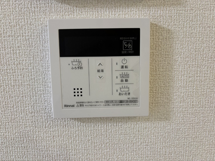 11/20 設備