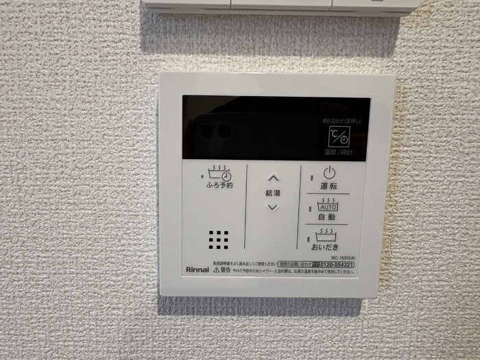 11/20 設備