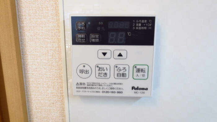 13/16 その他画像