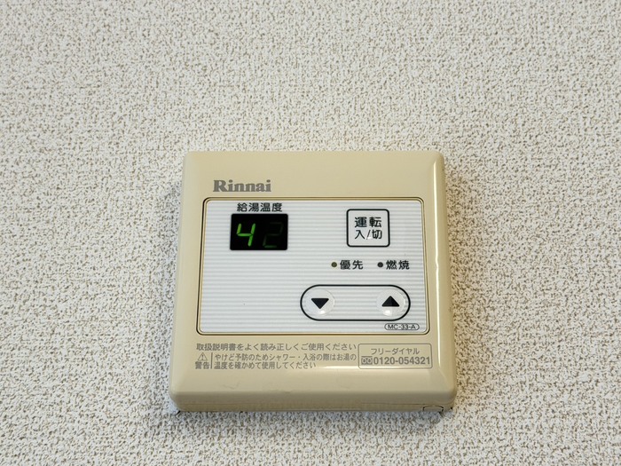11/19 設備