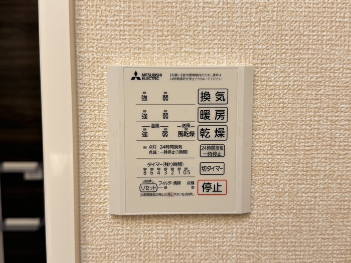16/20 設備