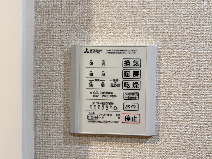 14/20 設備