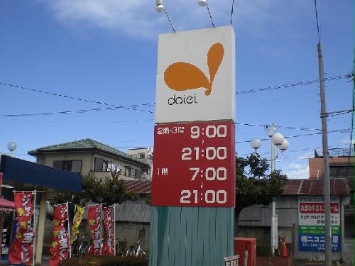 11/18 その他画像