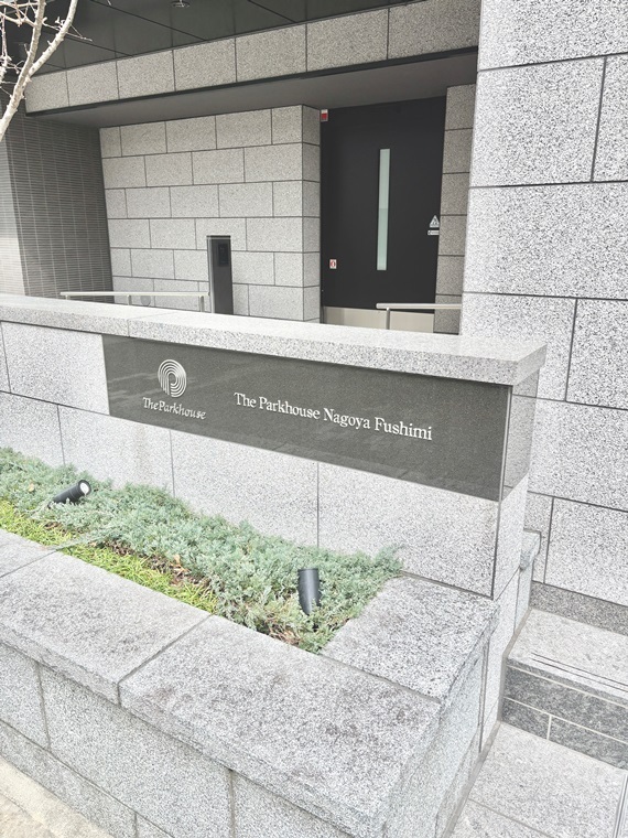 14/15 エントランス