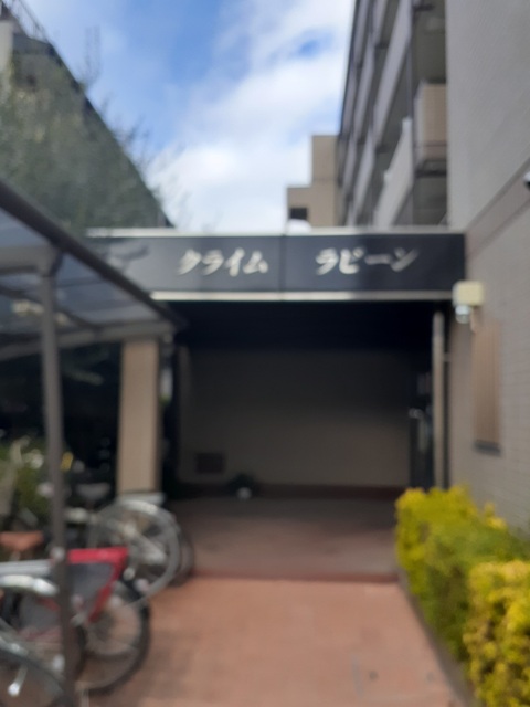 12/20 その他画像