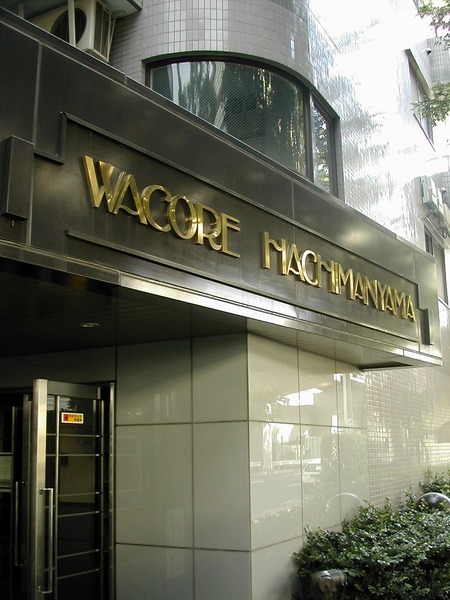 13/14 エントランス