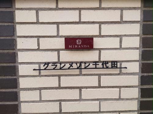 13/14 その他画像