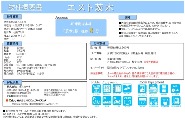 3/11 その他画像