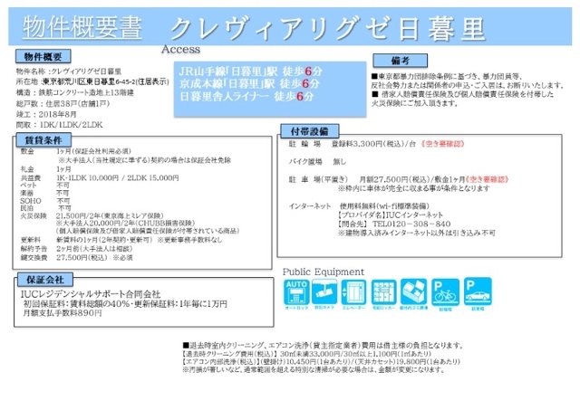 17/22 その他画像