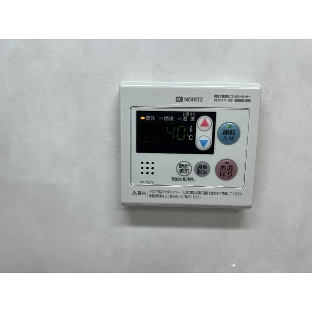 16/20 その他画像