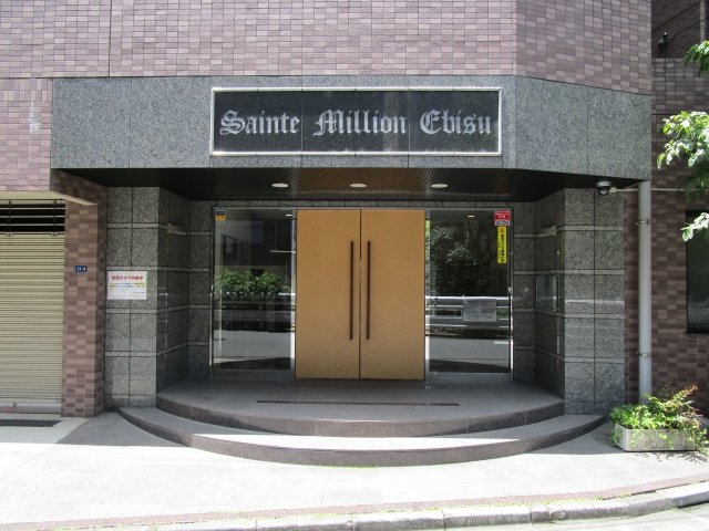 2/2 エントランス