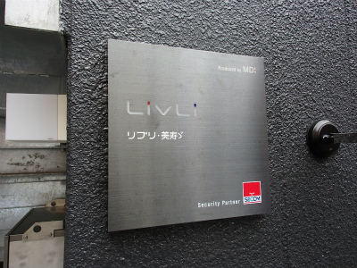 15/15 エントランス