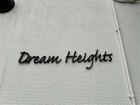 3/3 リビング/ダイニング