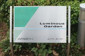 13/16 その他画像