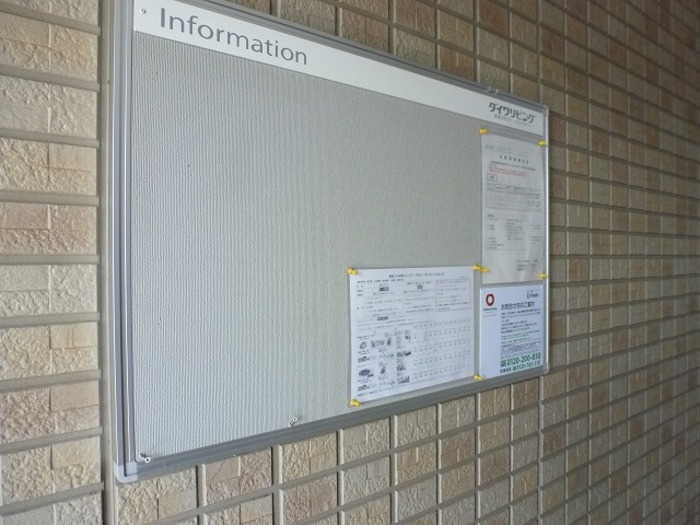 14/25 その他画像