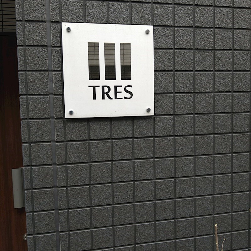 16/18 その他画像