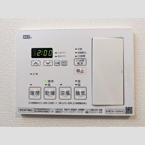 11/17 その他画像