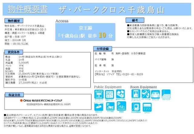 11/13 その他画像