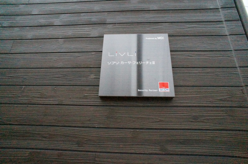 21/23 その他画像