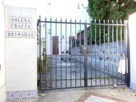 13/13 エントランス