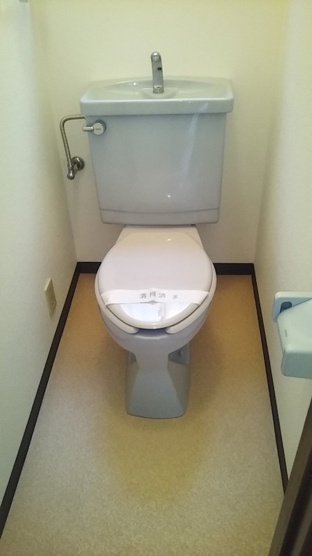 9/13 トイレ