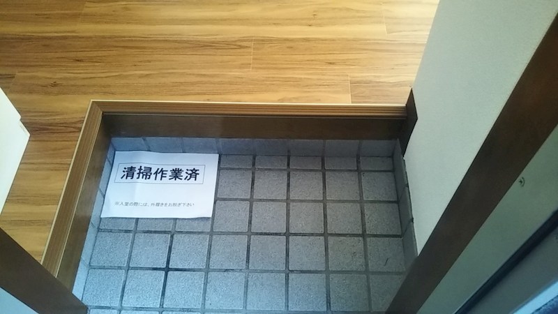 6/13 玄関