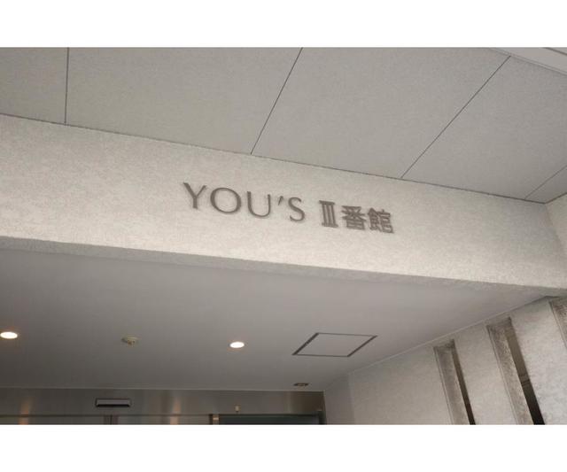 18/30 外観