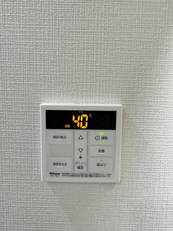 16/20 設備