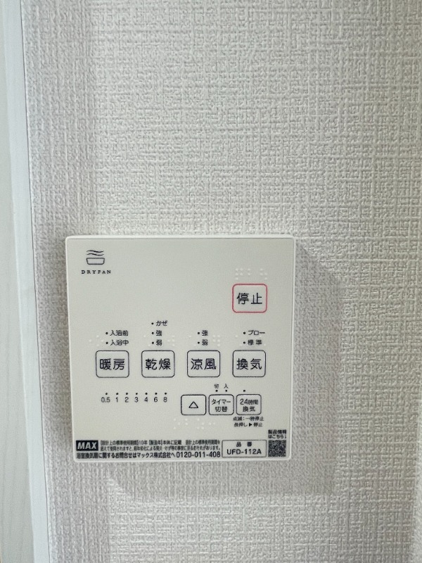 17/20 設備