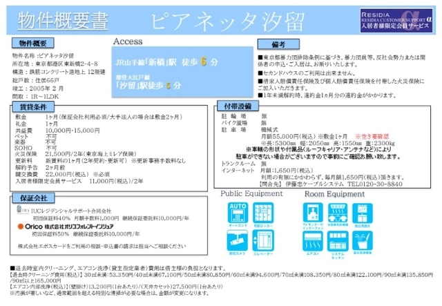 11/14 その他画像