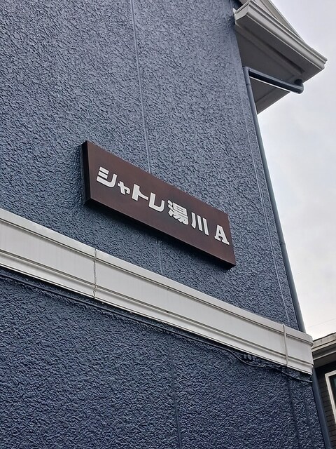 5/20 その他画像