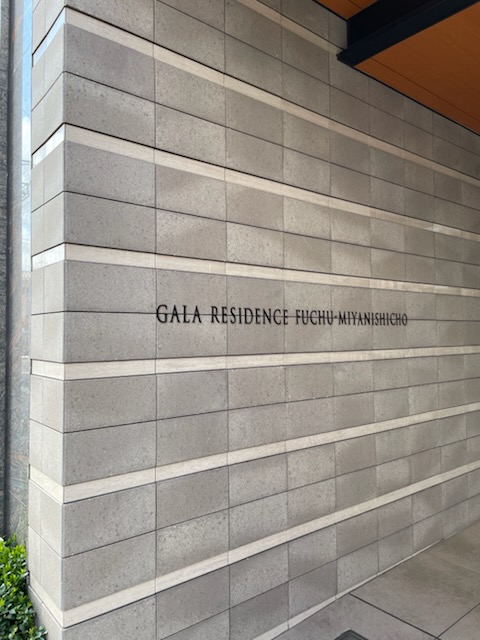 4/5 エントランス