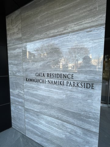 27/29 エントランス