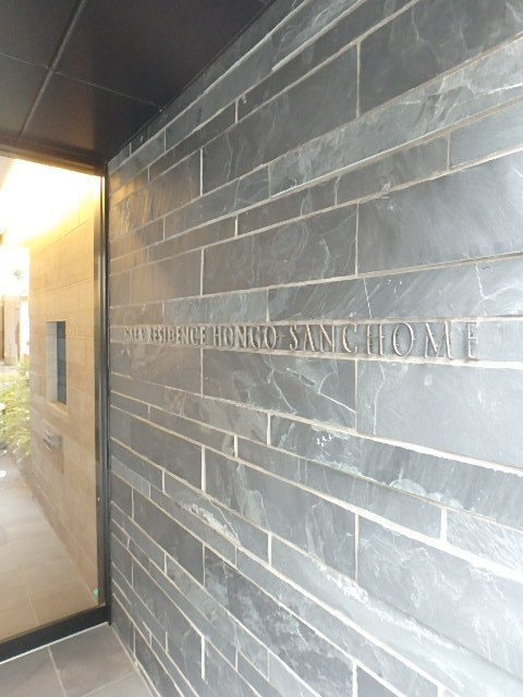 5/6 エントランス