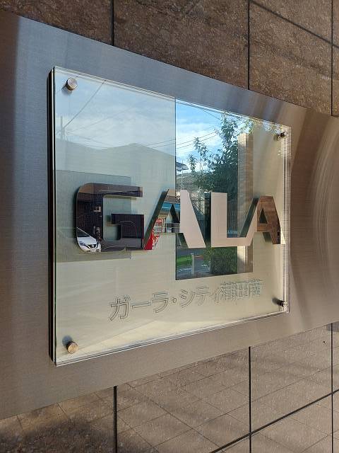 3/14 エントランス