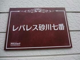 16/16 その他画像