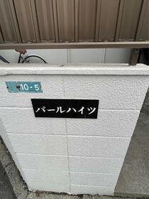 16/16 エントランス