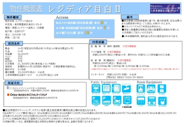 7/13 その他画像