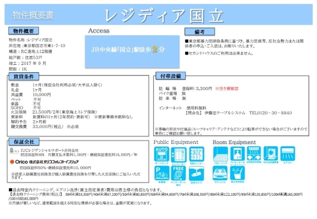 9/11 その他画像