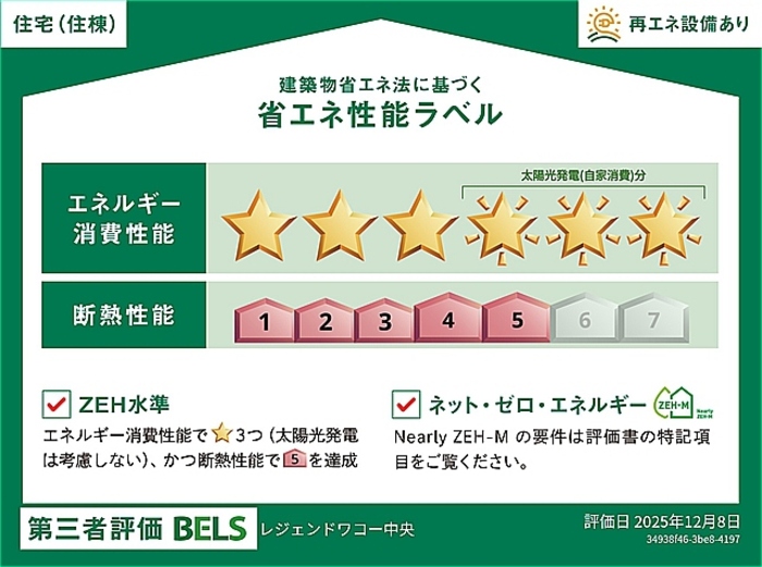 4/4 その他画像