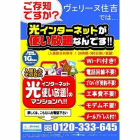 8/16 その他画像