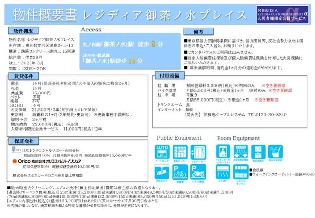 19/19 その他画像