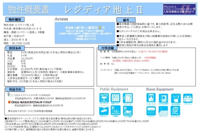 13/21 その他画像