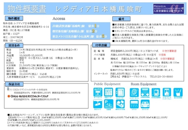8/16 その他画像