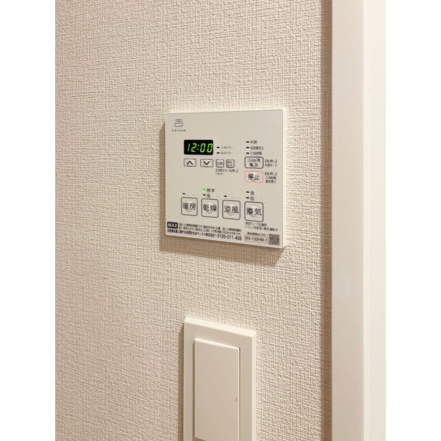13/30 設備
