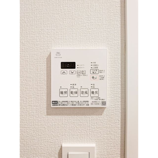 13/30 設備