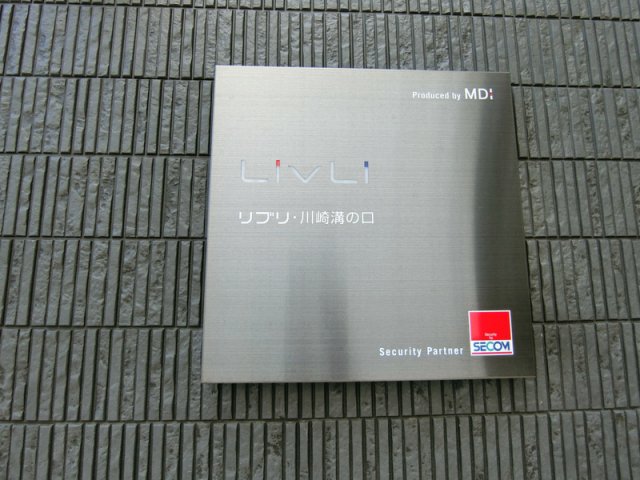 19/19 エントランス