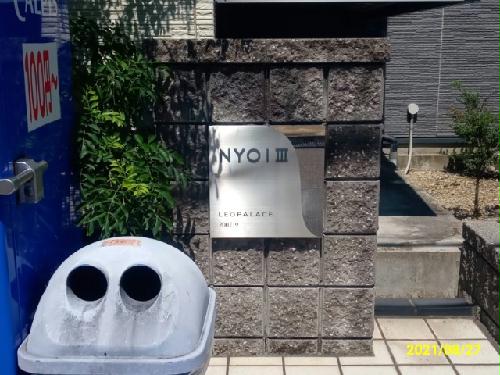 11/14 その他画像