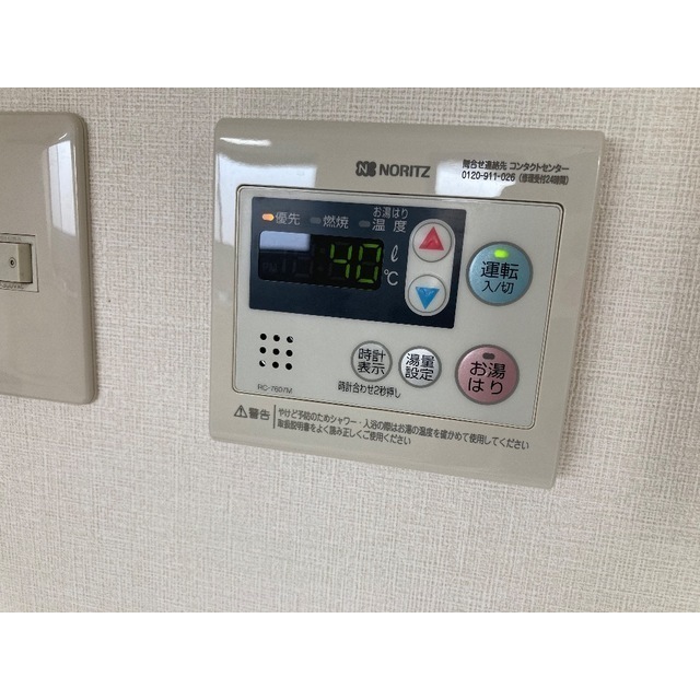 23/24 その他画像